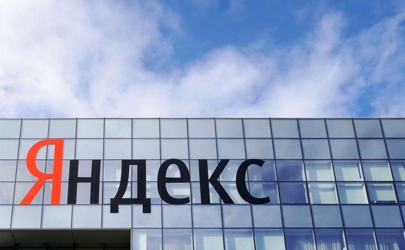 Яндекс может войти в индекс MSCI после сильных показателей на фоне коронавируса--аналитики