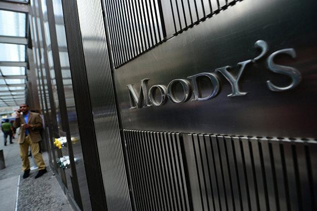 Рейтинговое агентство Moody's