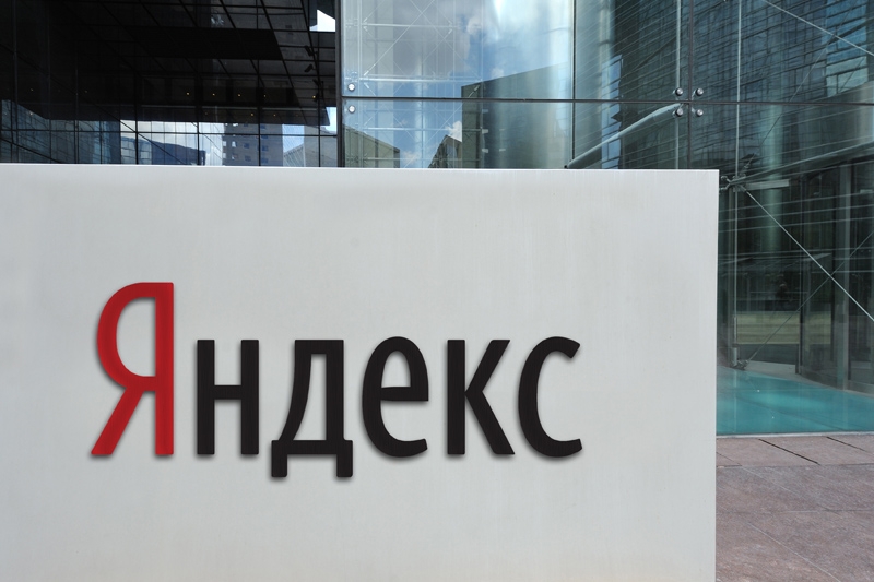 Яндекс купит банк из четвертой сотни