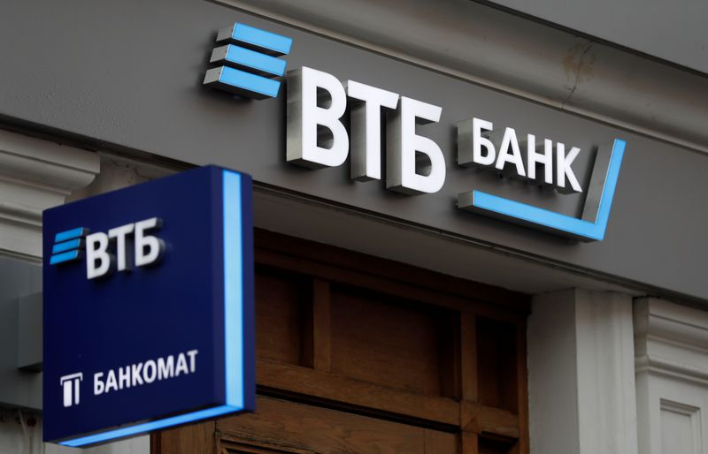 Банк Траст продает долю в ВТБ с помощью ускоренного размещения От Reuters